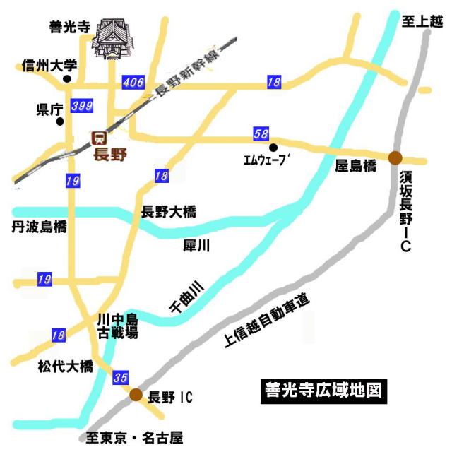 長野市広域地図